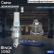 ����� ��������� 1092 NGK ���. 1092 BPR7HS10 NGK 1092 ����