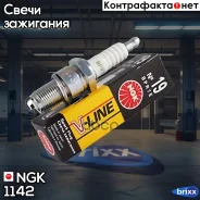 ����� ���������! Alfa Romeo155/164, Fiat Croma 1.3-2.8 78-95 NGK ���. 1142 BPR7E 1142 ����