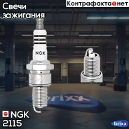 ����� ��������� NGK 2115 BPR5EIX-11 NGK ���. 2115 2115 ����