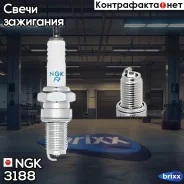 ����� ��������� JR9B NGK ���. 3188 3188 ����