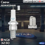 ����� ��������� 3230 NGK ���. 3230 BR9EG NGK 3230 ����