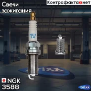 ����� ��������� 3588 NGK ���. 3588 ILFR6A NGK 3588 ����