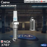 ����� ��������� NGK 3787 ILTR6A-8G NGK ���. 3787 3787 ����