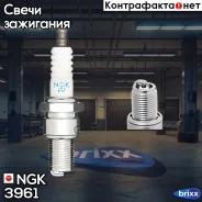 ����� ��������� Solid BR8ES NGK ���. 3961 3961 ����