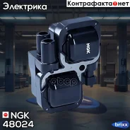 ������� ��������� U3004 NGK ���. 48024 48024 ����