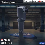 ������� ��������� NGK ���. 48063 48063 ����