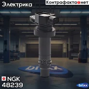 ������� ��������� U5067 NGK ���. 48239 48239 ����