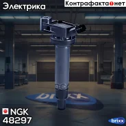 ������� ��������� U5100 NGK ���. 48297 48297 ����