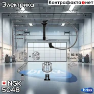 ������� �������������� RCHE82 NGK ���. 5048 5048 ����