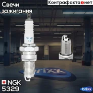 ����� ��������� NGK ���. 5329 5329 ����
