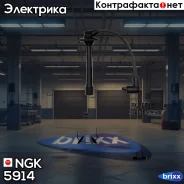 ������� �������������� RCET1217 NGK ���. 5914 5914 ����