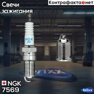 ����� ��������� 7569 NGK ���. 7569 PTR6F13 NGK 7569 ����