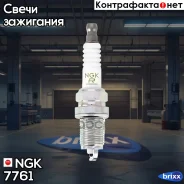 ����� ��������� 7761 (Toyota Pack) NGK ���. 7761 BKR5EYA11 NGK 7761 ����