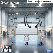 ������� �������������� RCFD824 NGK ���. 8568 8568 ����
