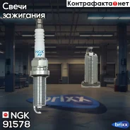 ����� ��������� 91578 NGK ���. 91578 Dilkar7G11GS NGK 91578 ����
