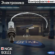 ����������� ������ ������������� NGK �93111 (�0412) OZA744-EE1 (OZA624-E3) NGK ���. 93111 ngk;93111; 93111 ����