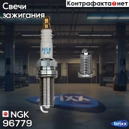 ����� ��������� NGK 96779 ILFR5T11 94291 NGK ���. 96779 96779 ����