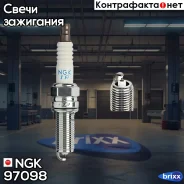 ����� ��������� Hyundai i30 1.4 MPI 12.14-/ i20 1.4 11.14- KIA Rio III, IV 1.2-1.4 11.14-/ Ceed, Pro Ceed 1.4 07.13-/ Picanto 1.0-1.2 04.15- NGK ���....