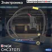 ������ ��������� ����������� ���� 81070 NGK ���. CHC3T071 CHC3T071 ����