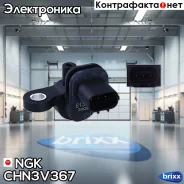 ������ ��������� ����������� ���� 81366 NGK ���. CHN3V367 CHN3V367 ����