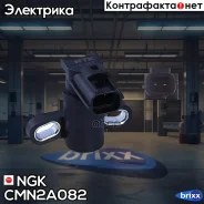 ������ ��������� ����������� ���� NGK ���. CMN2A082 CMN2A082 ����