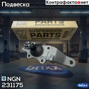 ����� ������� | ����� ��� | NGN ���. 231175 231175 ����