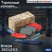 ������� ��������� �������� ������������ | ��� | NGN ���. 3501243 3501243 ����
