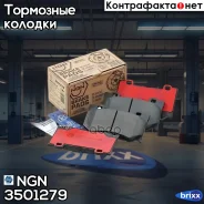 ������� ��������� �������� ������������ | ����� | NGN ���. 3501279 3501279 ����