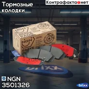 ������� ��������� �������� ������������ | ����� | NGN ���. 3501326 3501326 ����