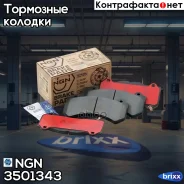 ������� ��������� �������� ������������ | ����� | NGN ���. 3501343 3501343 ����