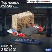 ������� ��������� �������� ������������ | ����� | NGN ���. 3501401 3501401 ����