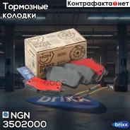 ������� ��������� �������� ������������ | ��� | NGN ���. 3502000 3502000 ����