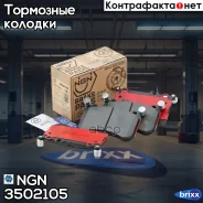 ������� ��������� �������� ������������ | ����� | NGN ���. 3502105 3502105 ����