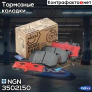 ������� ��������� �������� ������������ | ����� | NGN ���. 3502150 3502150 ����