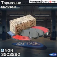 ������� ��������� �������� ������������ | ����� | NGN ���. 3502290 3502290 ����
