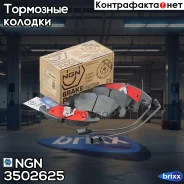 ������� ��������� �������� ������������ | ����� | NGN ���. 3502625 3502625 ����