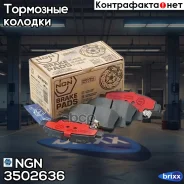 ������� ��������� �������� ������������ | ��� | NGN ���. 3502636 3502636 ����