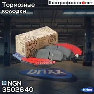 ������� ��������� �������� ������������ | ����� | NGN ���. 3502640 3502640 ����