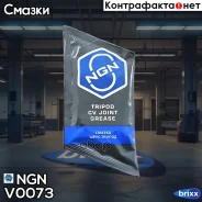 ������ NGN ���. V0073 V0073 ����