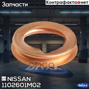 ������� ��� ������������ ������ Nissan ���. 1102601M02 11026-01M02 Nissan 1102601M02 ����