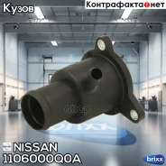 ������ ���������� Nissan ���. 1106000Q0A 1106000Q0A ����