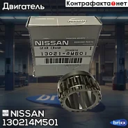 ��������� ����������� ���� Nissan ���. 130214M501 130214M501 ����