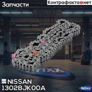 ���� ��� Nissan ���. 13028JK00A 13028JK00A ����