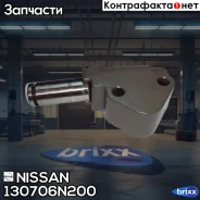 ���������� ���� Nissan ���. 130706N200 130706N200 ����