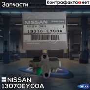 ���������� ���� ��� Nissan ���. 13070EY00A 13070EY00A ����