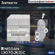 ���������� ���� ��� Nissan ���. 13070JK21C 13070JK21C ����
