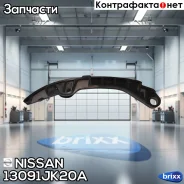 ������ ���������� ���� ��� Nissan ���. 13091JK20A 13091JK20A ����