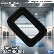 ��������� ������� ������� ���������� ������� ��������� Nissan ���. 132714M501 13271-4M501 Nissan 132714M501 ����