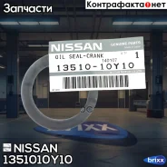 ������� ����������� ���� (1351010Y12 ) Nissan ���. 1351010Y10 1351010Y10 ����