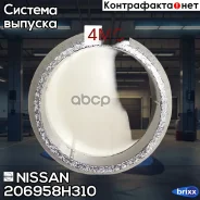 ������-��������� ��������� Nissan ���. 206958H310 206958H310 ����